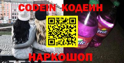 кокаин премиум Заволжье