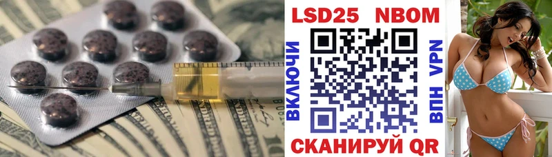 LSD-25 экстази кислота  Новый Уренгой 