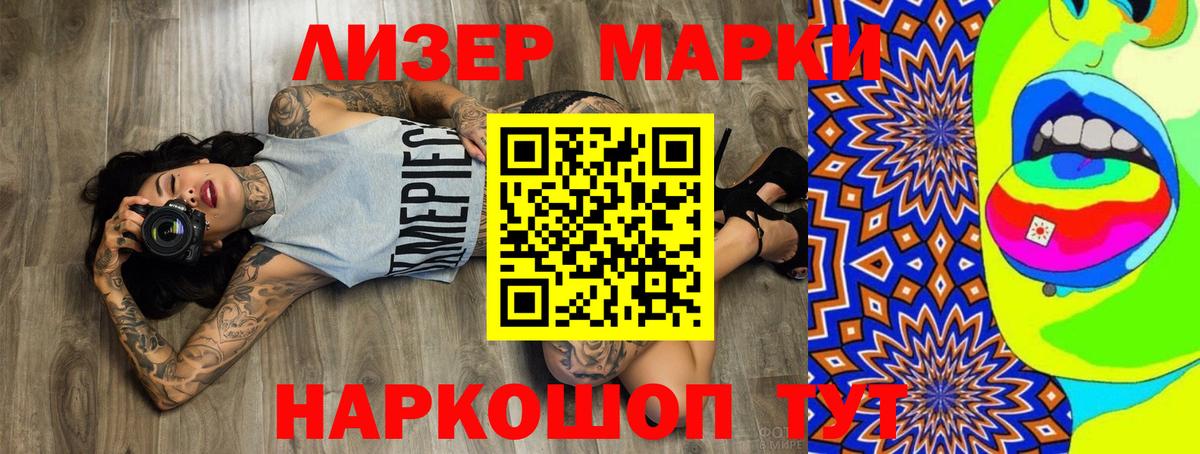 Новый Уренгой  ЛСД экстази кислота  Лсд 25 экстази  Лсд 25 экстази кислота  Вход с VPN 