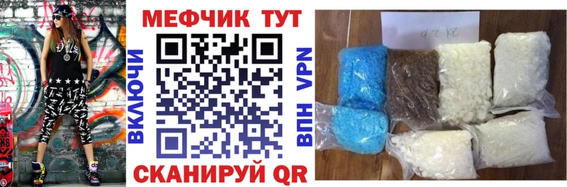 Мефедрон мяу мяу  купить наркоту  Новый Уренгой 