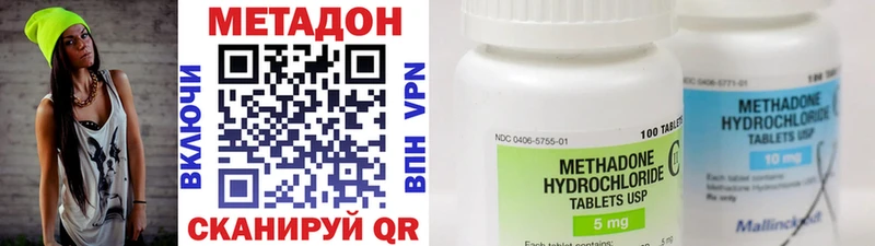 KRAKEN ссылка  Новый Уренгой  Метадон кристалл 