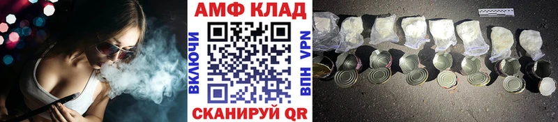 МЕТАМФЕТАМИН Декстрометамфетамин 99.9%  Новый Уренгой 