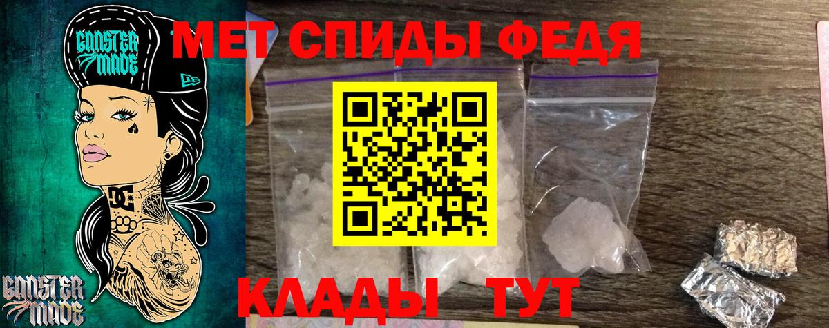 Метамфетамин винт  Вход с VPN  Новый Уренгой 