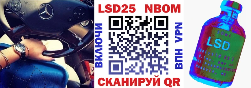 Марки NBOMe 1,5мг Новый Уренгой