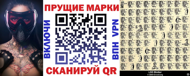 ссылка на мегу онион даркнет сайт Новый Уренгой Наркотические марки 1,8мг