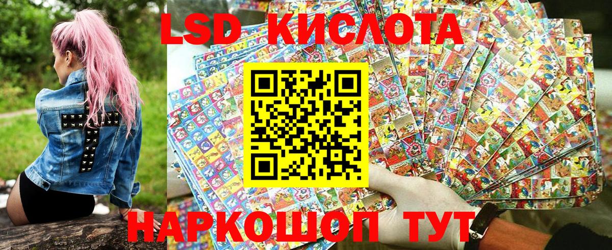 Наркотические марки 1,5мг Новый Уренгой