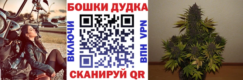 Бошки марихуана конопля  наркота  МЕГА вход  Новый Уренгой 