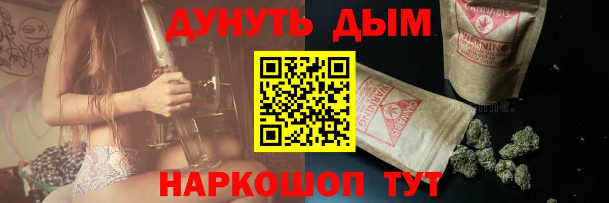 Каннабис тримм Новый Уренгой